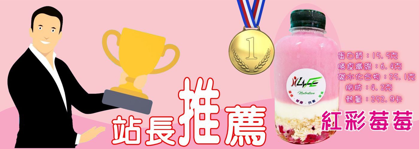 燕麥罐#